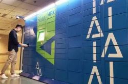 [10分钟科普下]庆阳市工厂咨询服务电话_哔哩哔哩
